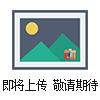 柔性防火电缆厂家BTTRZ3*185+2*95防火电缆价格*多少钱一米